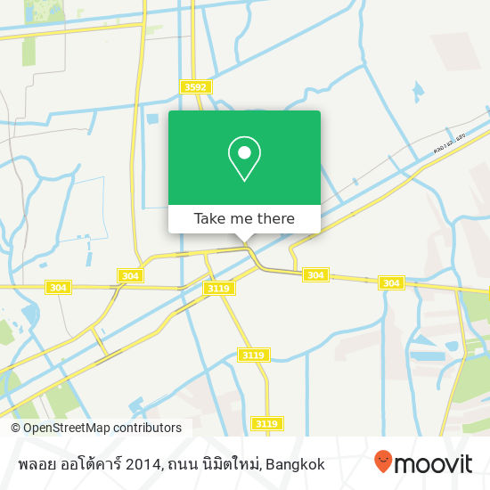 พลอย ออโต้คาร์ 2014, ถนน นิมิตใหม่ map