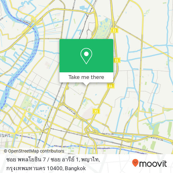 ซอย พหลโยธิน 7 / ซอย อารีย์ 1, พญาไท, กรุงเทพมหานคร 10400 map