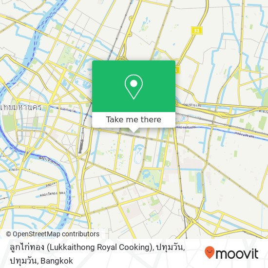 ลูกไก่ทอง (Lukkaithong Royal Cooking), ปทุมวัน, ปทุมวัน map