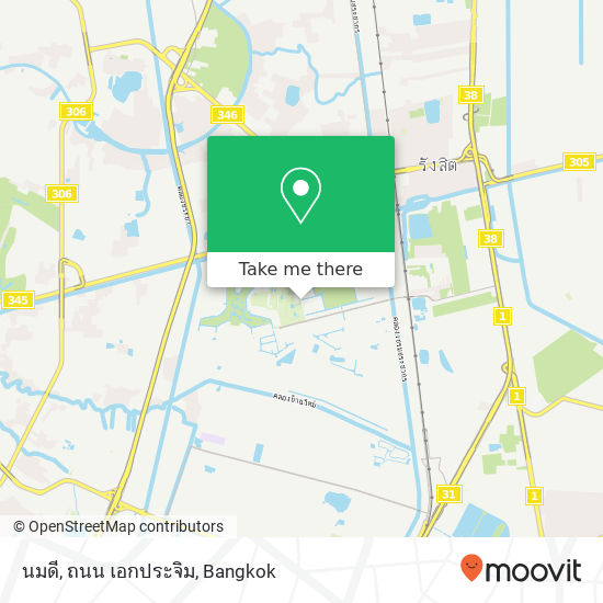 นมดี, ถนน เอกประจิม map