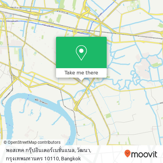 พอสเทค กรุ๊ปอินเตอร์เนชั่นแนล, วัฒนา, กรุงเทพมหานคร 10110 map