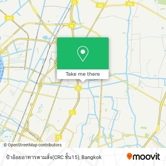 ป้าอ้อยอาหารตามสั่ง(CRC ชั้น15) map