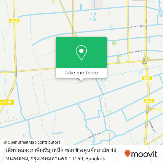 เลียบคลองภาษีเจริญเหนือ ซอย ข้างศูนย์อนามัย 48, หนองแขม, กรุงเทพมหานคร 10160 map