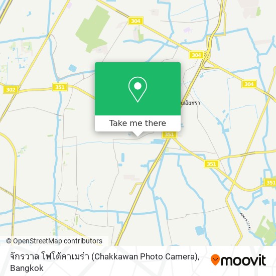 จักรวาล โฟโต้คาเมร่า (Chakkawan Photo Camera) map