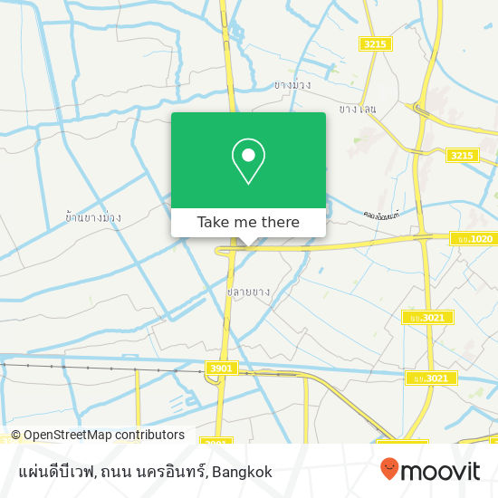 แผ่นดีบีเวฟ, ถนน นครอินทร์ map