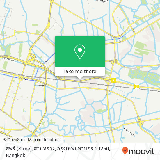 สฟรี (Sfree), สวนหลวง, กรุงเทพมหานคร 10250 map