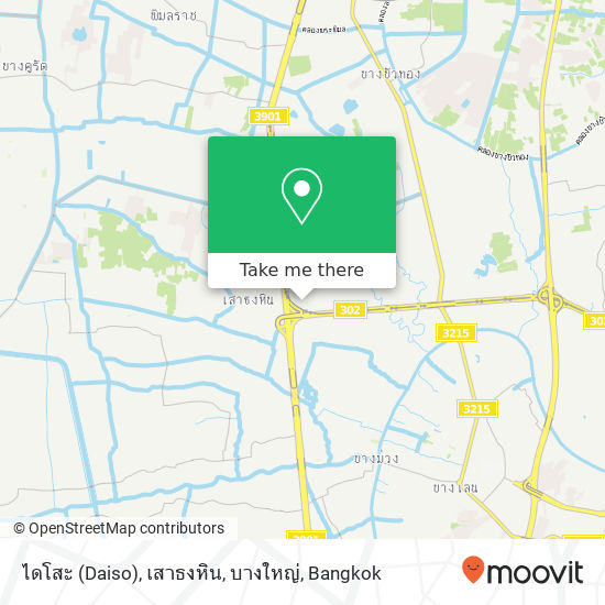 ไดโสะ (Daiso), เสาธงหิน, บางใหญ่ map