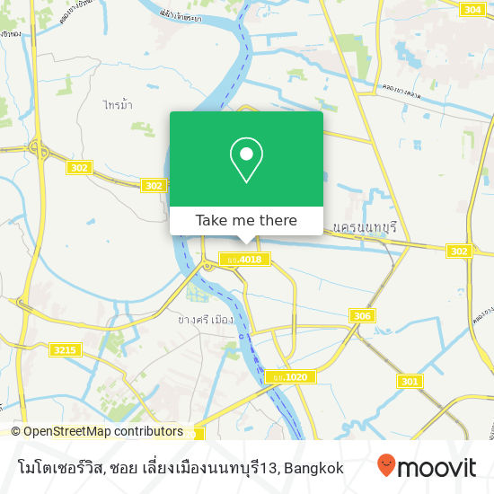 โมโตเซอร์วิส, ซอย เลี่ยงเมืองนนทบุรี13 map