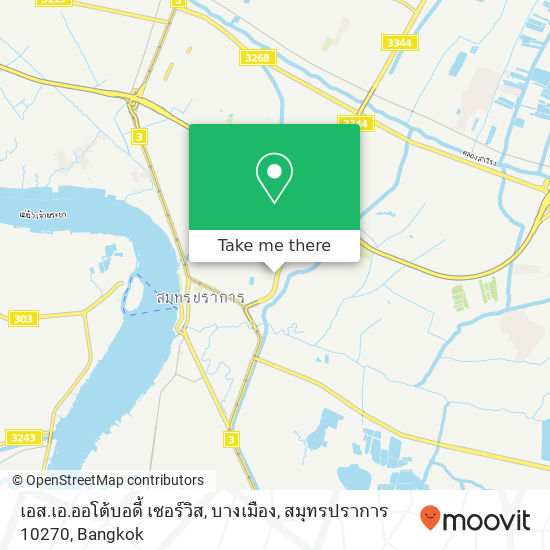 เอส.เอ.ออโต้บอดี้ เซอร์วิส, บางเมือง, สมุทรปราการ 10270 map