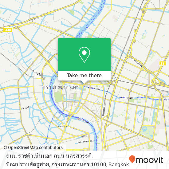 ถนน ราชดำเนินนอก ถนน นครสวรรค์, ป้อมปราบศัตรูพ่าย, กรุงเทพมหานคร 10100 map