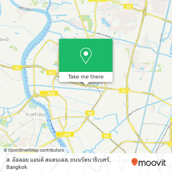 ส. อัลลอย แอนด์ สแตนเลส, ถนนรัตนาธิเบศร์ map