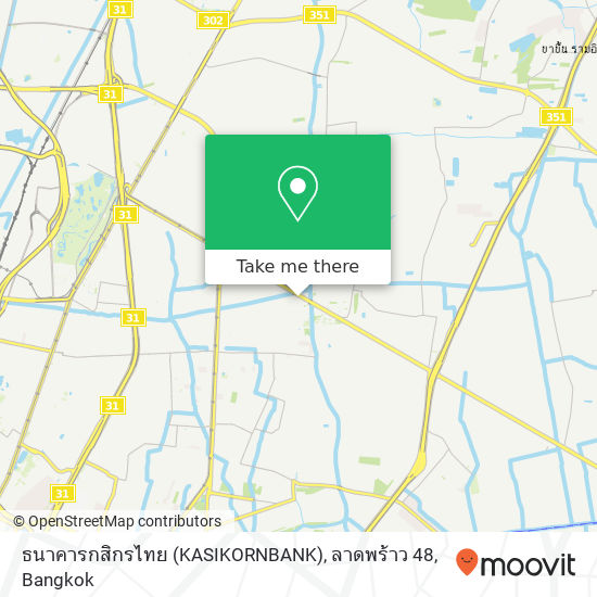 ธนาคารกสิกรไทย (KASIKORNBANK), ลาดพร้าว 48 map