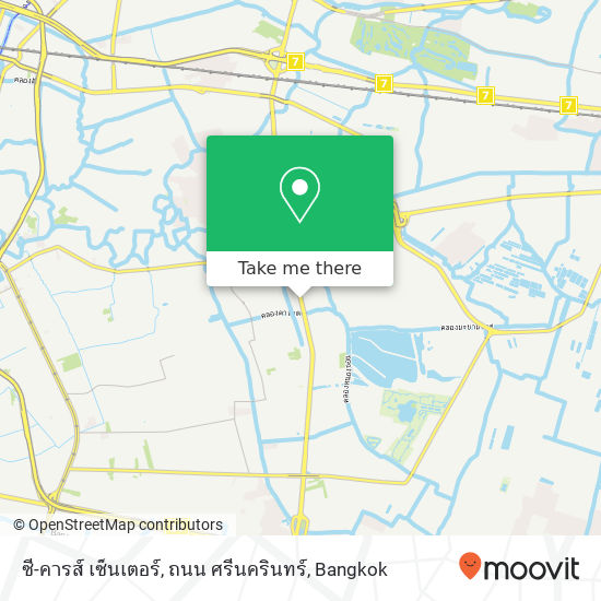 ซี-คารส์ เซ็นเตอร์, ถนน ศรีนครินทร์ map