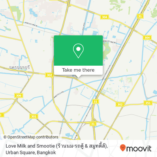 Love Milk and Smootie (ร้านนม-รถตู้ & สมูทตี้ส์), Urban Square map