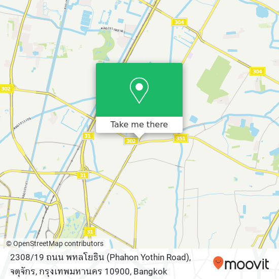 2308 / 19 ถนน พหลโยธิน (Phahon Yothin Road), จตุจักร, กรุงเทพมหานคร 10900 map