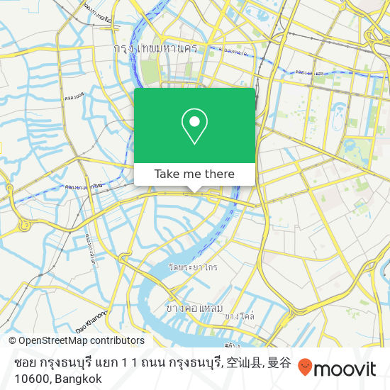 ซอย กรุงธนบุรี แยก 1 1 ถนน กรุงธนบุรี, 空讪县, 曼谷 10600 map