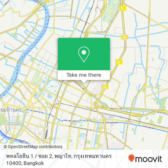 พหลโยธิน 1 / ซอย 2, พญาไท, กรุงเทพมหานคร 10400 map