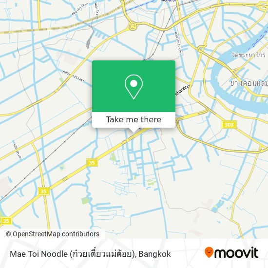 Mae Toi Noodle (ก๋วยเตี๋ยวแม่ต้อย) map