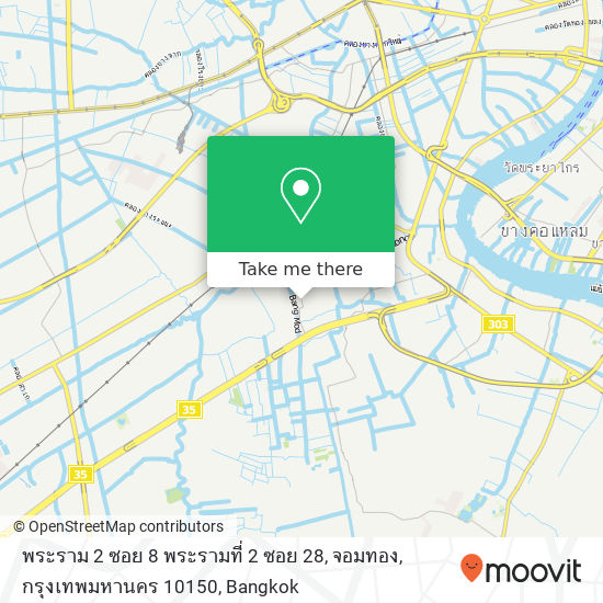 พระราม 2 ซอย 8 พระรามที่ 2 ซอย 28, จอมทอง, กรุงเทพมหานคร 10150 map