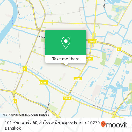 101 ซอย แบริ่ง 60, สำโรงเหนือ, สมุทรปราการ 10270 map