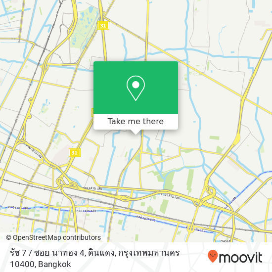 รัช 7 / ซอย นาทอง 4, ดินแดง, กรุงเทพมหานคร 10400 map