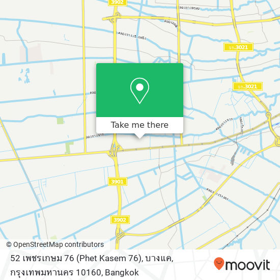 52 เพชรเกษม 76 (Phet Kasem 76), บางแค, กรุงเทพมหานคร 10160 map