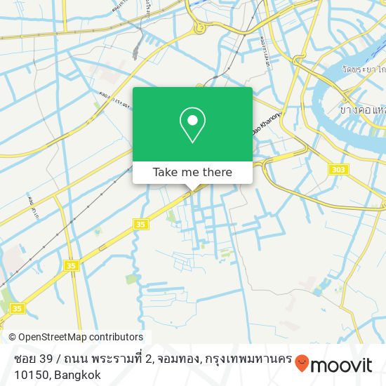 ซอย 39 / ถนน พระรามที่ 2, จอมทอง, กรุงเทพมหานคร 10150 map