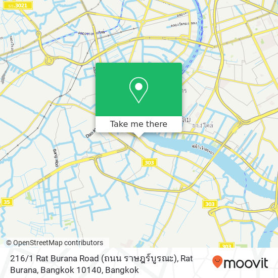 216 / 1 Rat Burana Road (ถนน ราษฎร์บูรณะ), Rat Burana, Bangkok 10140 map