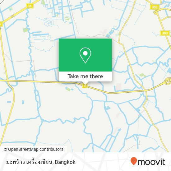 มะพร้าว เครื่องเขียน, ทุ่งครุ, ทุ่งครุ 10140 map