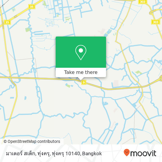 มาเดอร์ สเต็ก, ทุ่งครุ, ทุ่งครุ 10140 map