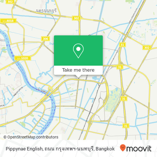 Pippynae English, ถนน กรุงเทพฯ-นนทบุรี map