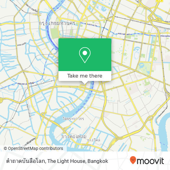 ตำถาดบันลือโลก, The Light House map