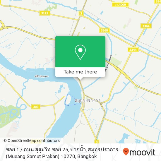 ซอย 1 / ถนน สุขุมวิท ซอย 25, ปากน้ำ, สมุทรปราการ (Mueang Samut Prakan) 10270 map