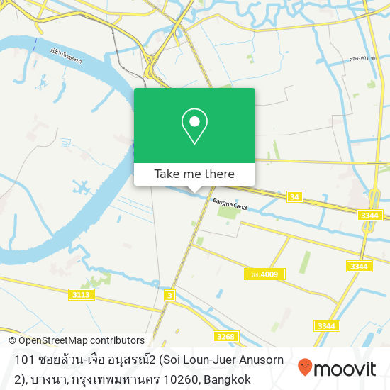 101 ซอยล้วน-เจือ อนุสรณ์2 (Soi Loun-Juer Anusorn 2), บางนา, กรุงเทพมหานคร 10260 map