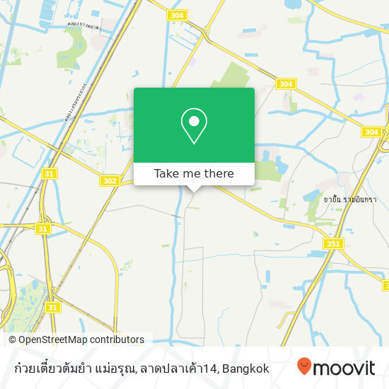 ก๋วยเตี๋ยวต้มยำ แม่อรุณ, ลาดปลาเค้า14 map