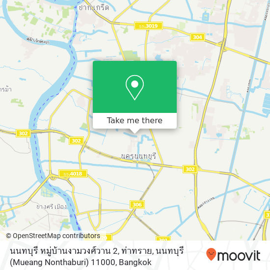 นนทบุรี หมู่บ้านงามวงศ์วาน 2, ท่าทราย, นนทบุรี (Mueang Nonthaburi) 11000 map