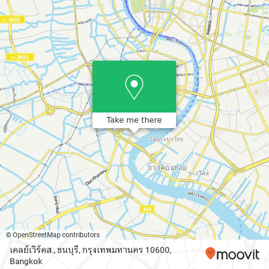 เคลย์เวิร์คส., ธนบุรี, กรุงเทพมหานคร 10600 map