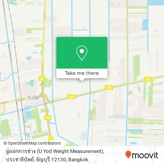 อู่ยอกการช่าง (U Yod Weight Measurement), ประชาธิปัตย์, ธัญบุรี 12130 map