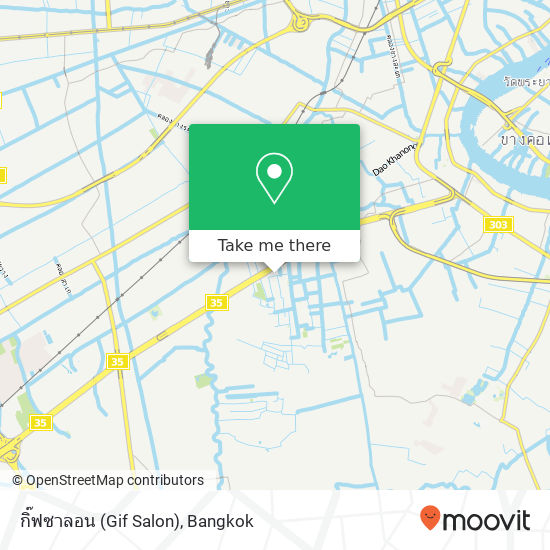 กิ๊ฟซาลอน (Gif Salon) map