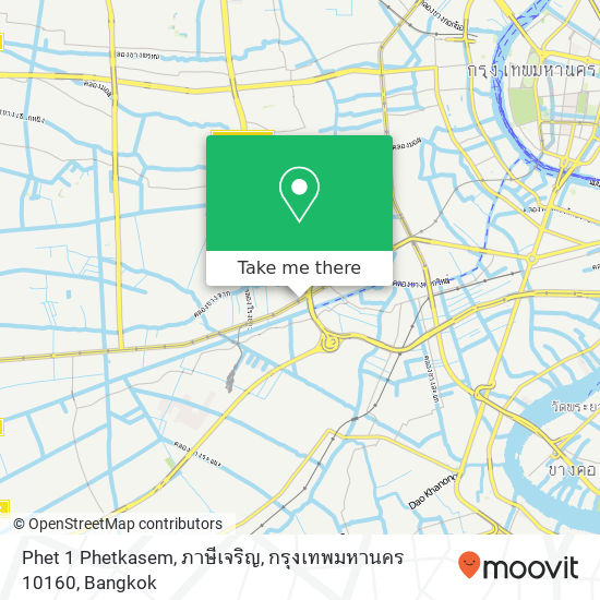 Phet 1 Phetkasem, ภาษีเจริญ, กรุงเทพมหานคร 10160 map