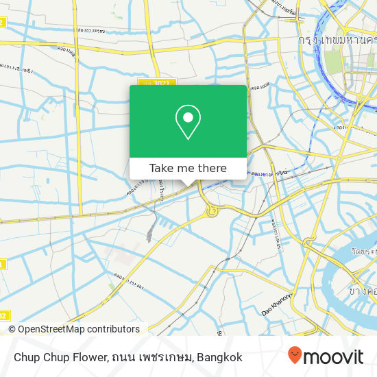 Chup Chup Flower, ถนน เพชรเกษม map