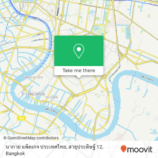 นากาย แพ็คเกจ ประเทศไทย, สาธุประดิษฐ์ 12 map