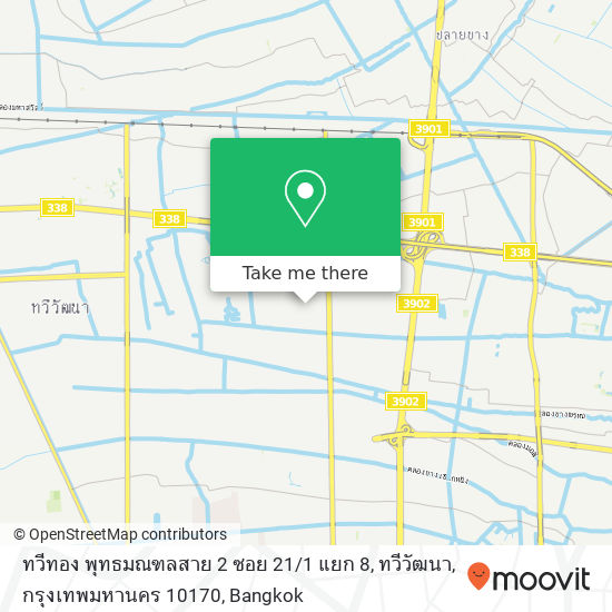 ทวีทอง พุทธมณฑลสาย 2 ซอย 21 / 1 แยก 8, ทวีวัฒนา, กรุงเทพมหานคร 10170 map