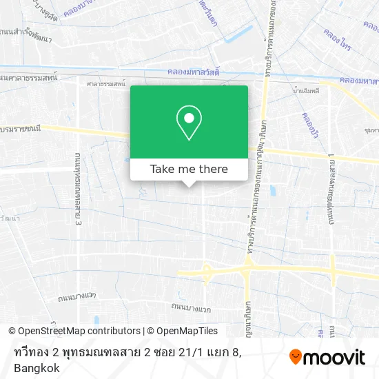 ทวีทอง 2 พุทธมณฑลสาย 2 ซอย 21 / 1 แยก 8 map