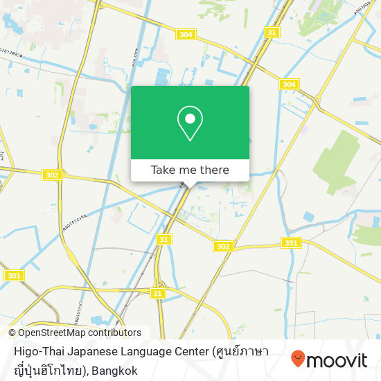 Higo-Thai Japanese Language Center (ศูนย์ภาษาญี่ปุ่นฮิโกไทย) map