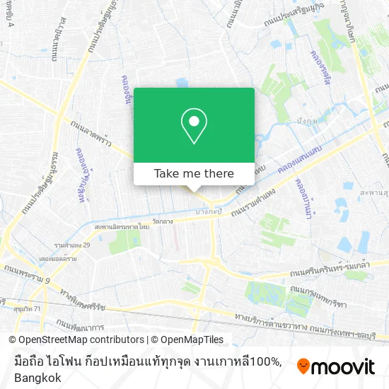 มือถือ ไอโฟน ก็อปเหมือนแท้ทุกจุด งานเกาหลี100% map
