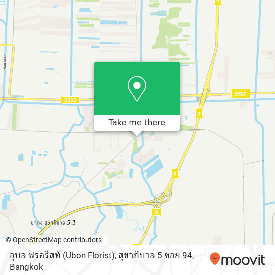 อุบล ฟรอรีสท์ (Ubon Florist), สุขาภิบาล 5 ซอย 94 map