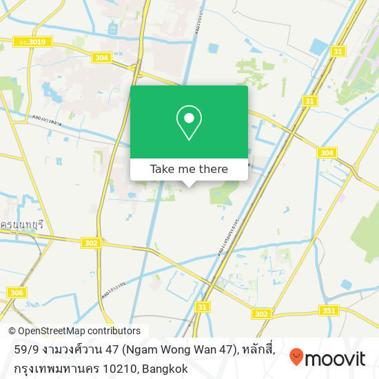 59 / 9 งามวงศ์วาน 47 (Ngam Wong Wan 47), หลักสี่, กรุงเทพมหานคร 10210 map