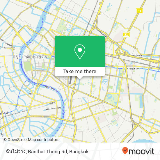 ฉันไม่ว่าง, Banthat Thong Rd map
