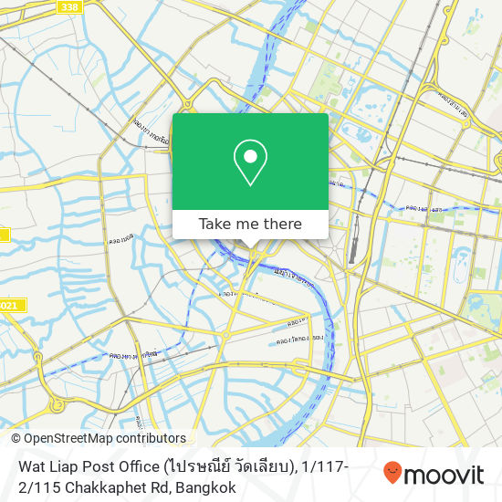 Wat Liap Post Office (ไปรษณีย์ วัดเลียบ), 1 / 117-2 / 115 Chakkaphet Rd map